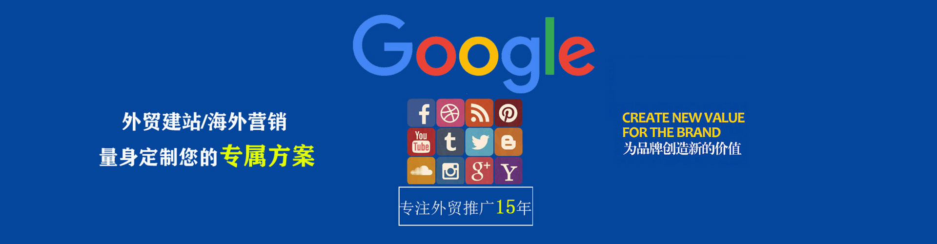 湛河sem运营
