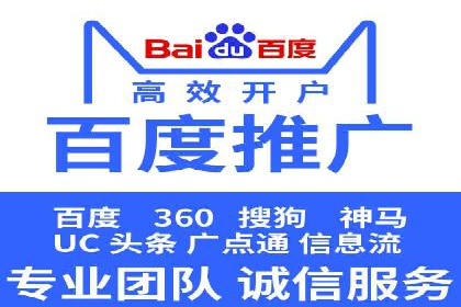 某sem公司广告策略大揭秘